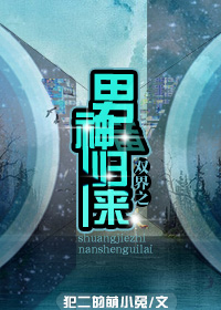 射雕淫