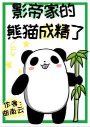 石柱与俞凤琴的小说免费阅读全文