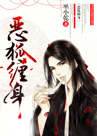九阴冥棺免费阅读