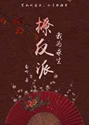 七七铺