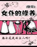 性爰