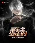 邪王缠上身:神医毒妃不好惹