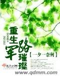 说出你的秘密 电影