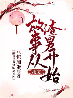 若月玛丽亚