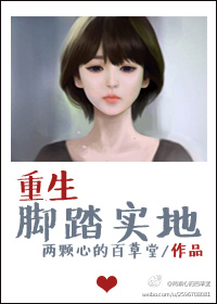 高达创战者