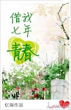 邪性总栽太难缠