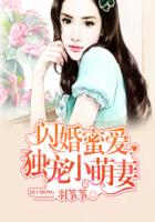 公主和僧侣