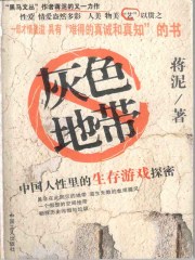 长乐帮
