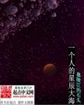 战神萧天策完整版
