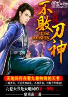 磁力帝