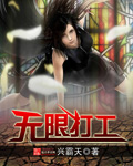 灵魂摆渡3下载