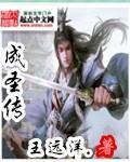 妄想山海食谱