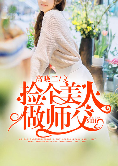 金刚2在线观看
