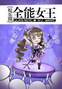食物链在线