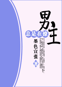回家指南免费阅读