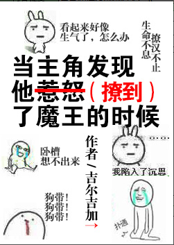 快穿之冷漠谪仙国师受