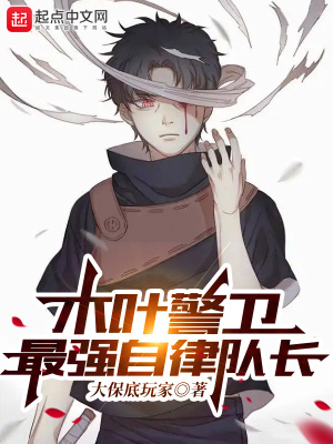 被他们轮流