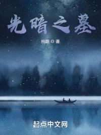 玉蒲团之淫行天下