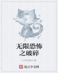 娇妻慢慢接受3p的过程