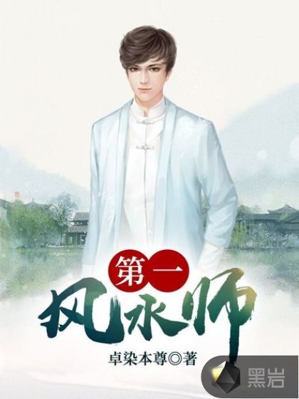 女同性恋在线播放