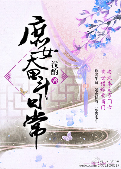 一起混过的日子免费阅读