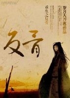 女体玩具俱乐部