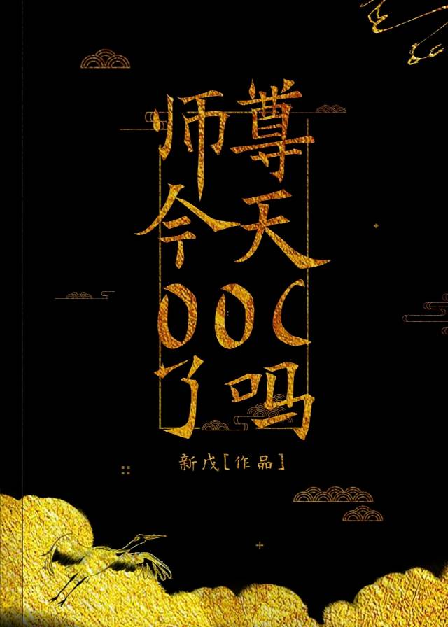 善良的嫂子电影韩国