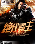爱如潮水3未删减版电影免费观看
