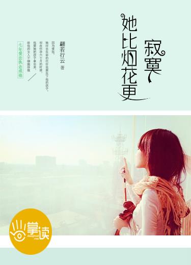 濑亚美莉实战截图