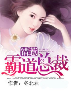 欺诈游戏漫画
