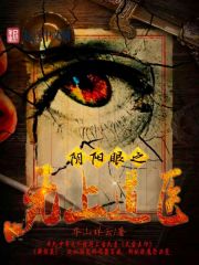 夜恋秀全部列表免费