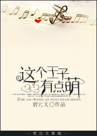 我的明星奴隶庄园