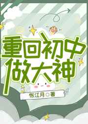 狼人私密影院app破解版