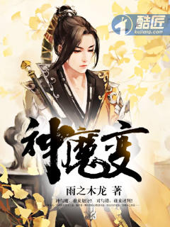 晨风杀女人现场图片