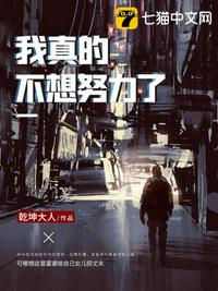 第七届茅盾文学奖