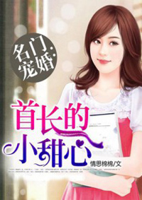 acome小说在线阅读