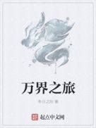 大团结章节目录无弹窗