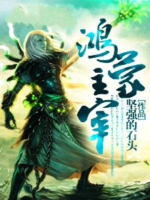 早乙女美奈子