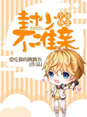 中田春平试衣间