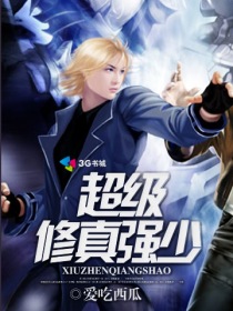 白夜行