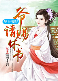 老板办公室里直接做