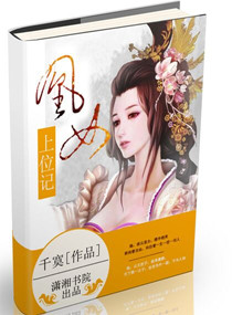 江山美人秋夜雨寒