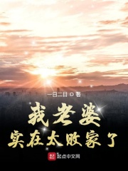 同学的妈妈在线