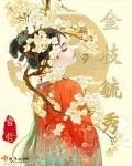 淫美容院