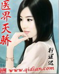 最新婬乱小说