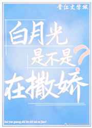 金麟岂是池中物全文