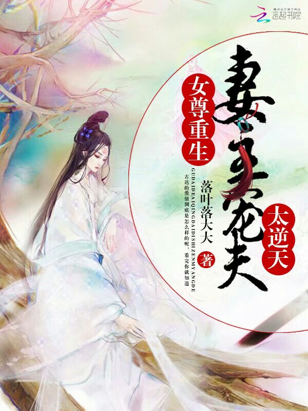 姐姐真漂亮4中文