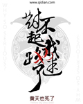 归来popo校园