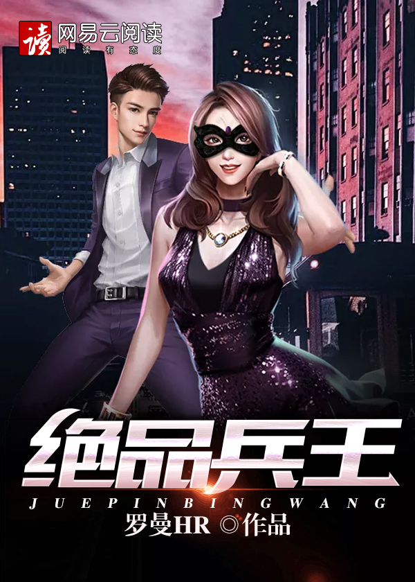 杨贵妃艳史