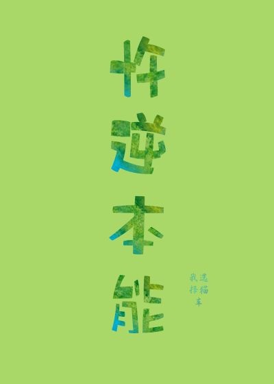 斯巴达第二季在线播放